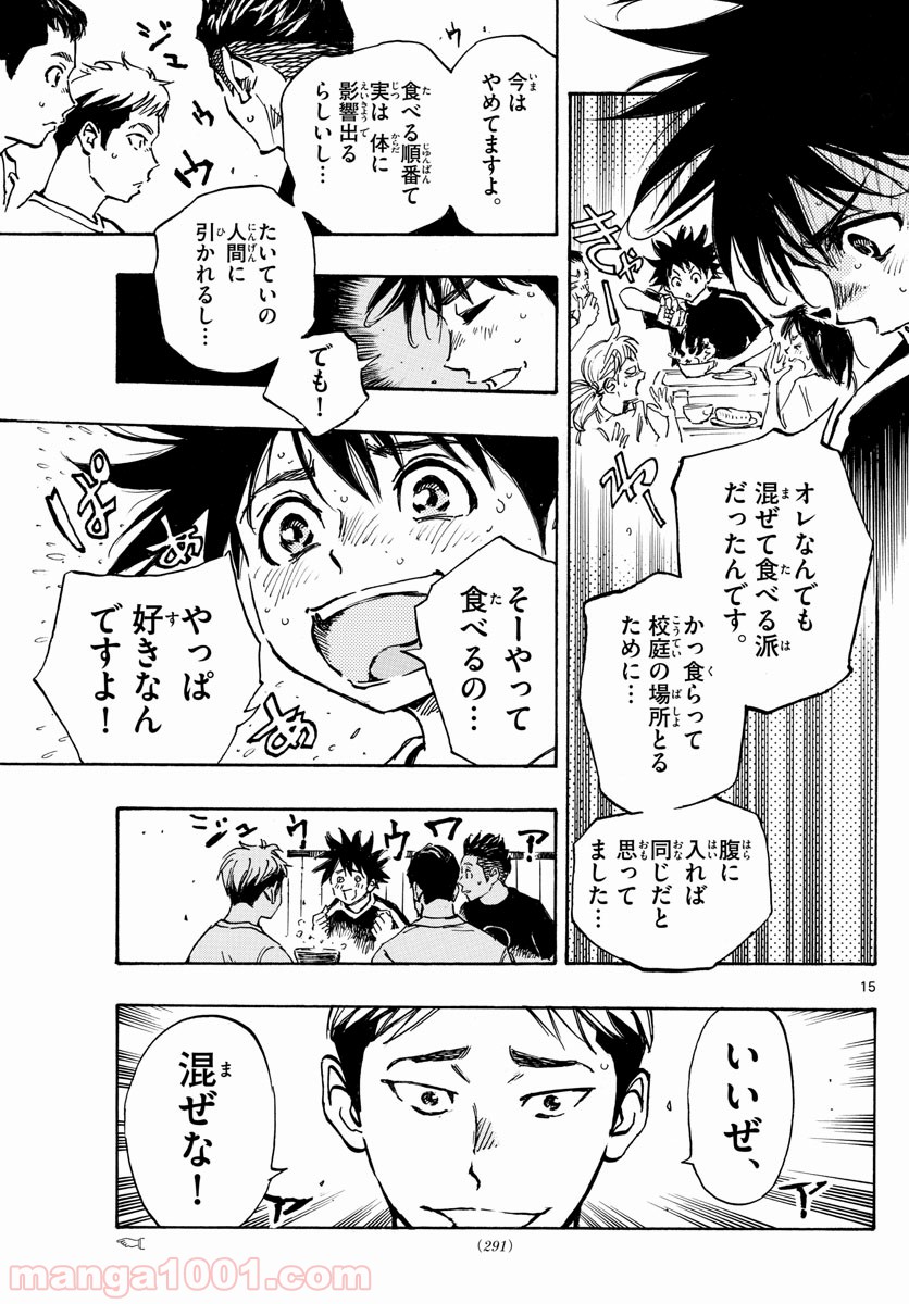 15