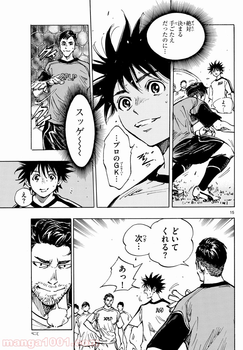 15