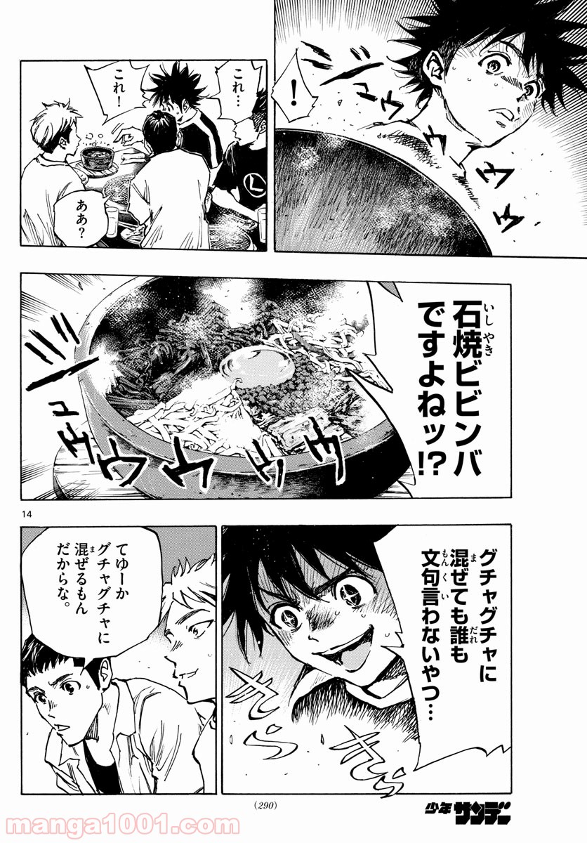 14