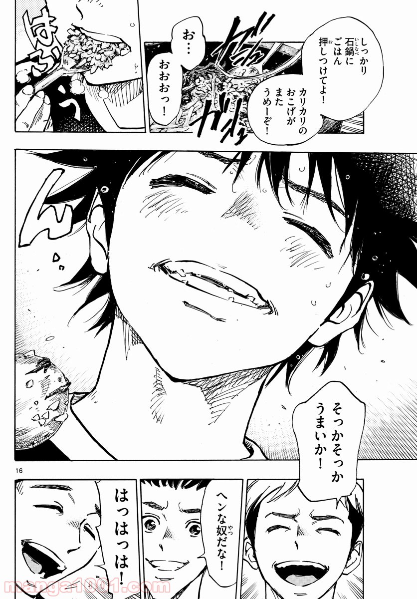 16