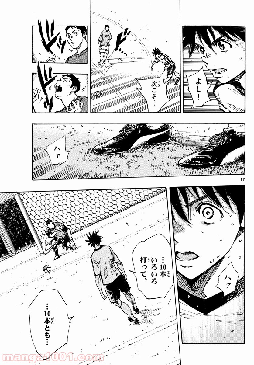 17