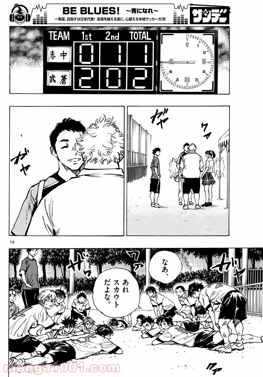 14