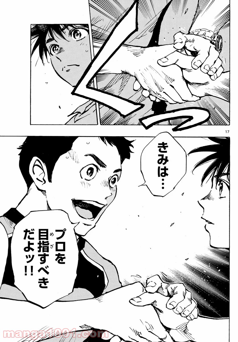 17