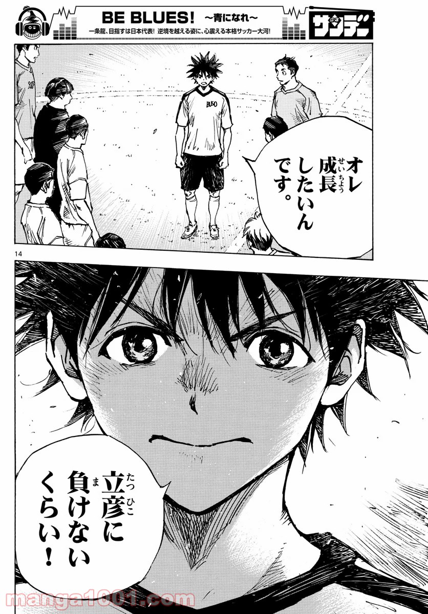 14