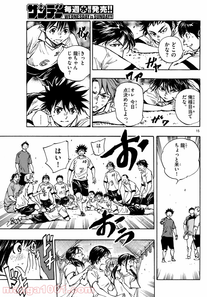 15