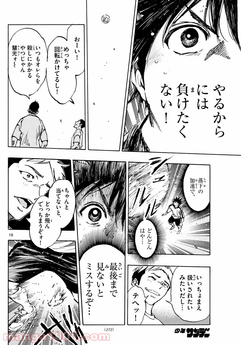 16