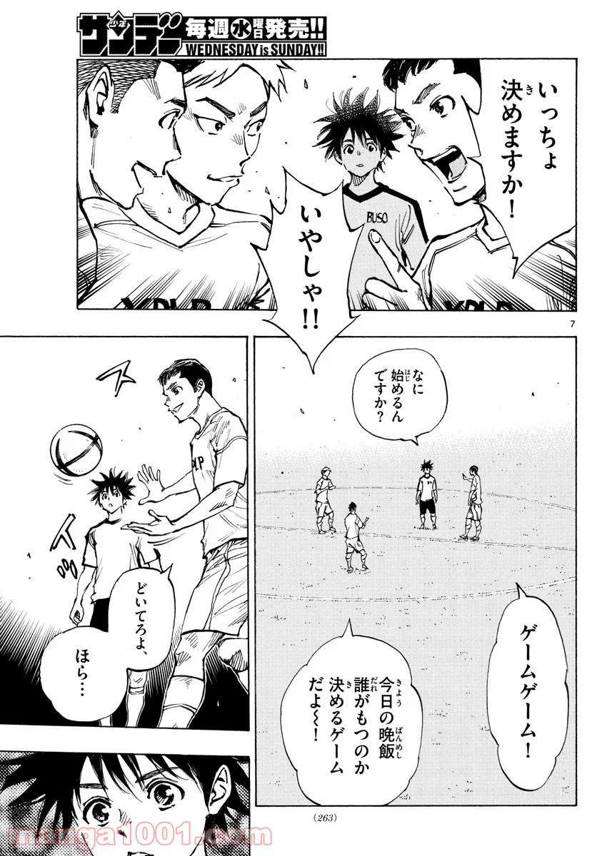 7