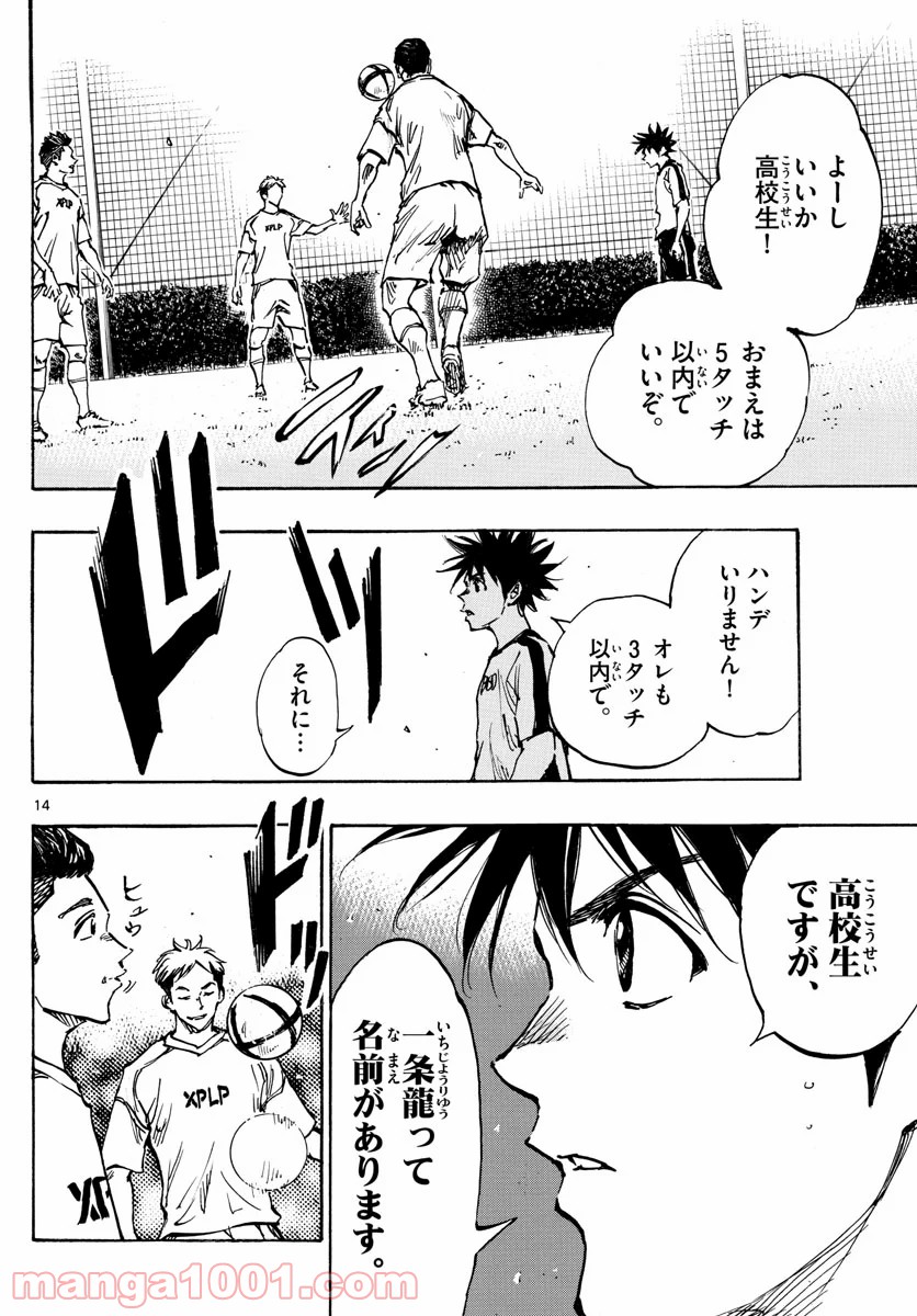 14