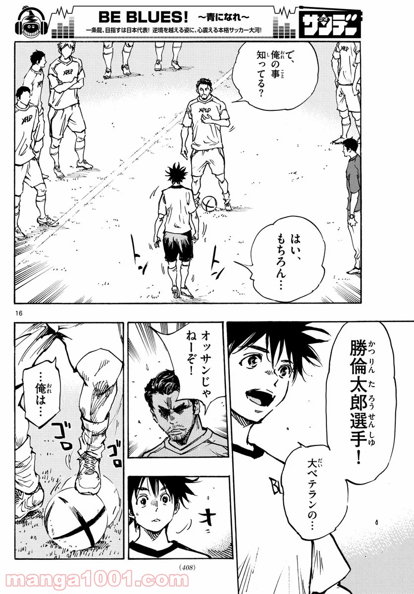 16
