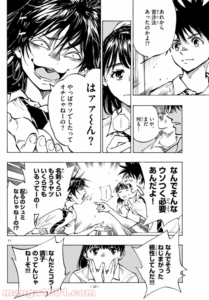 11
