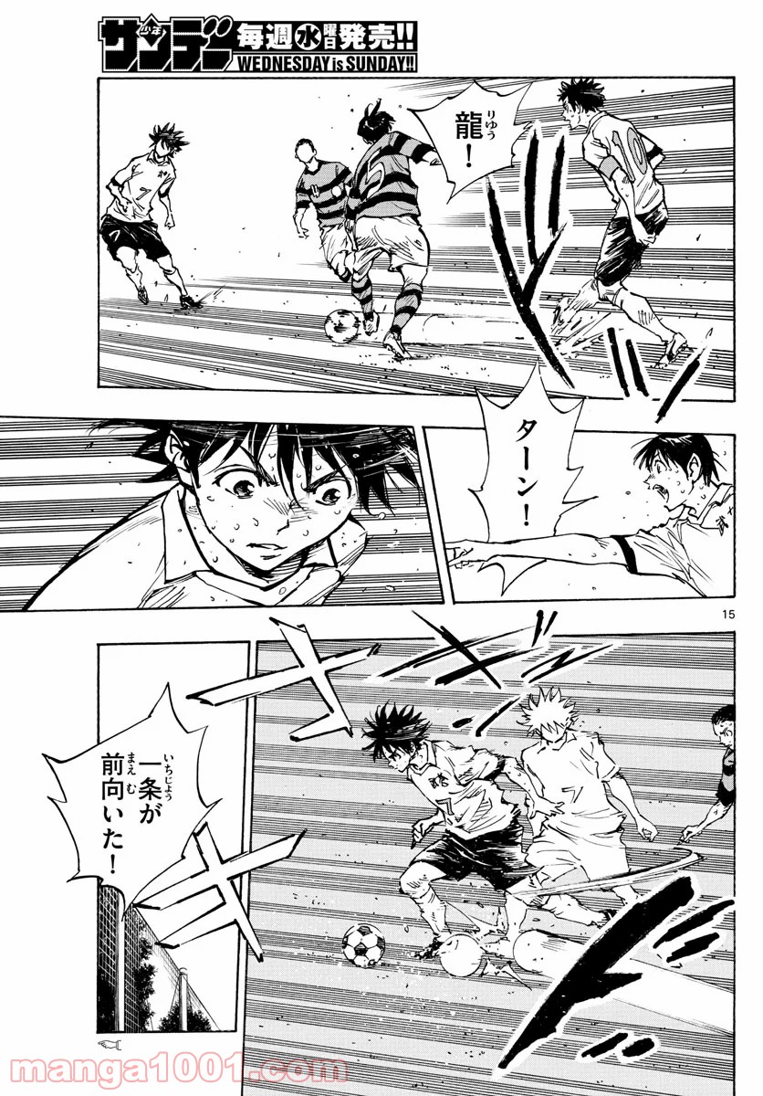 15