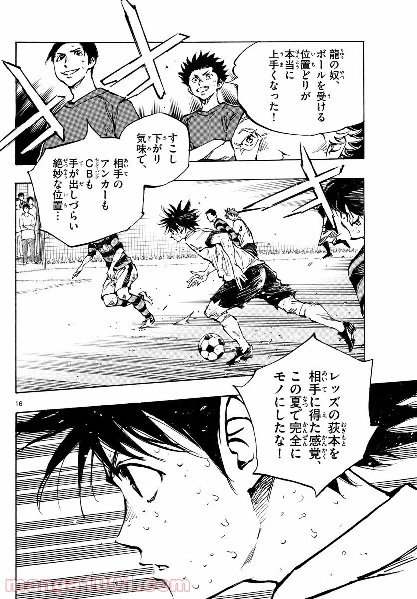 16