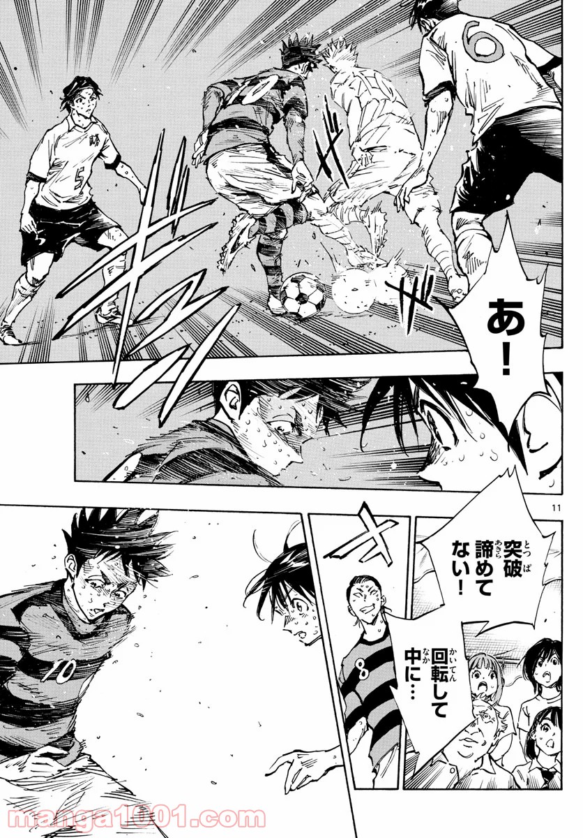 11