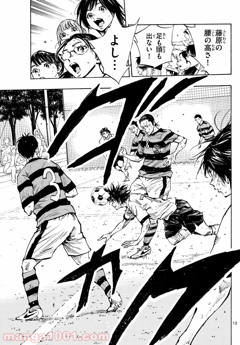 13