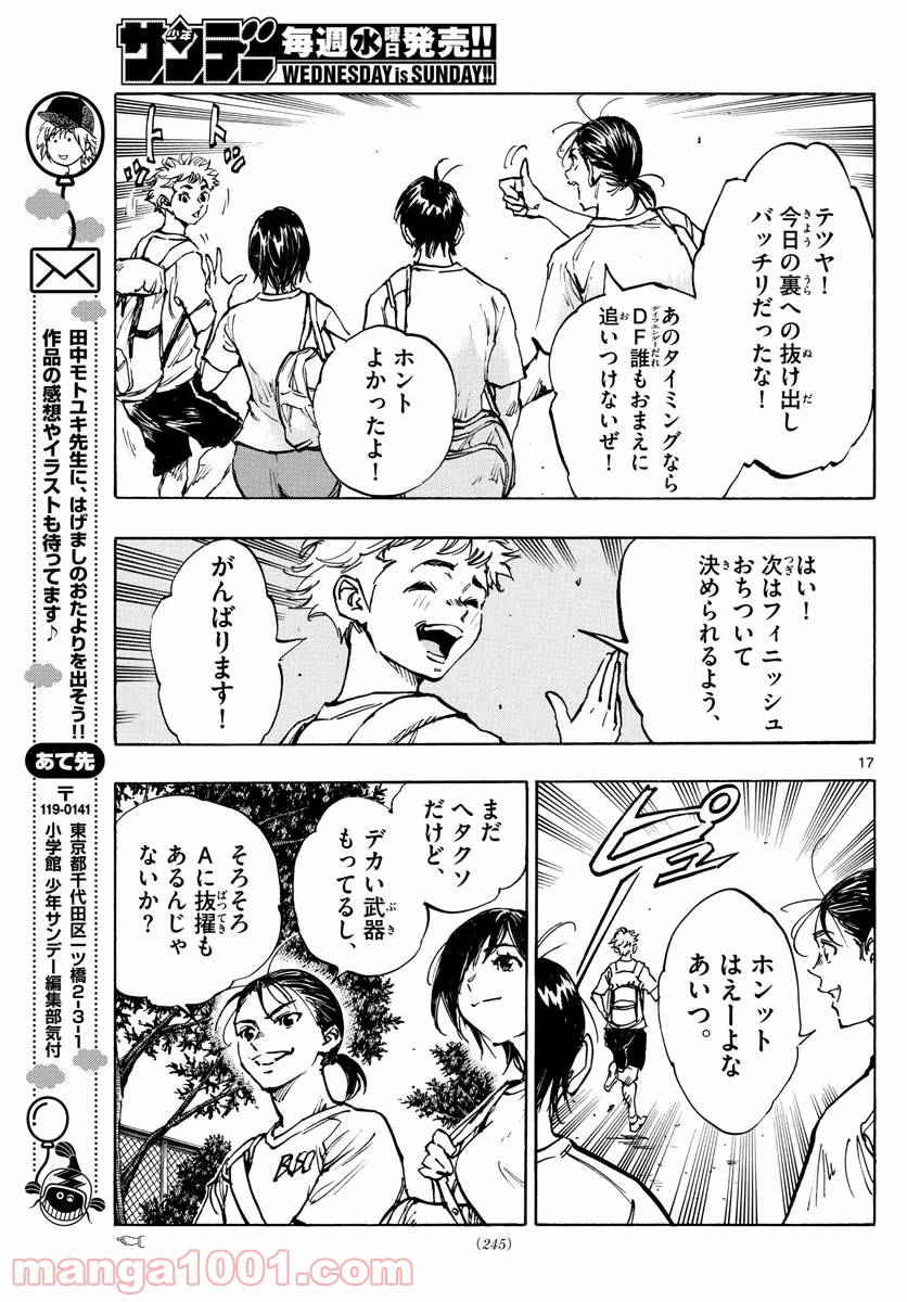 16