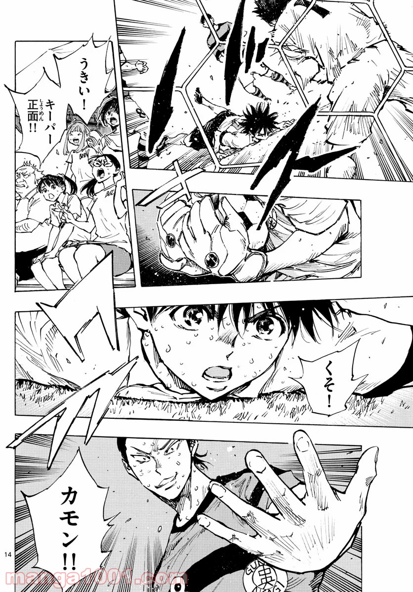 14