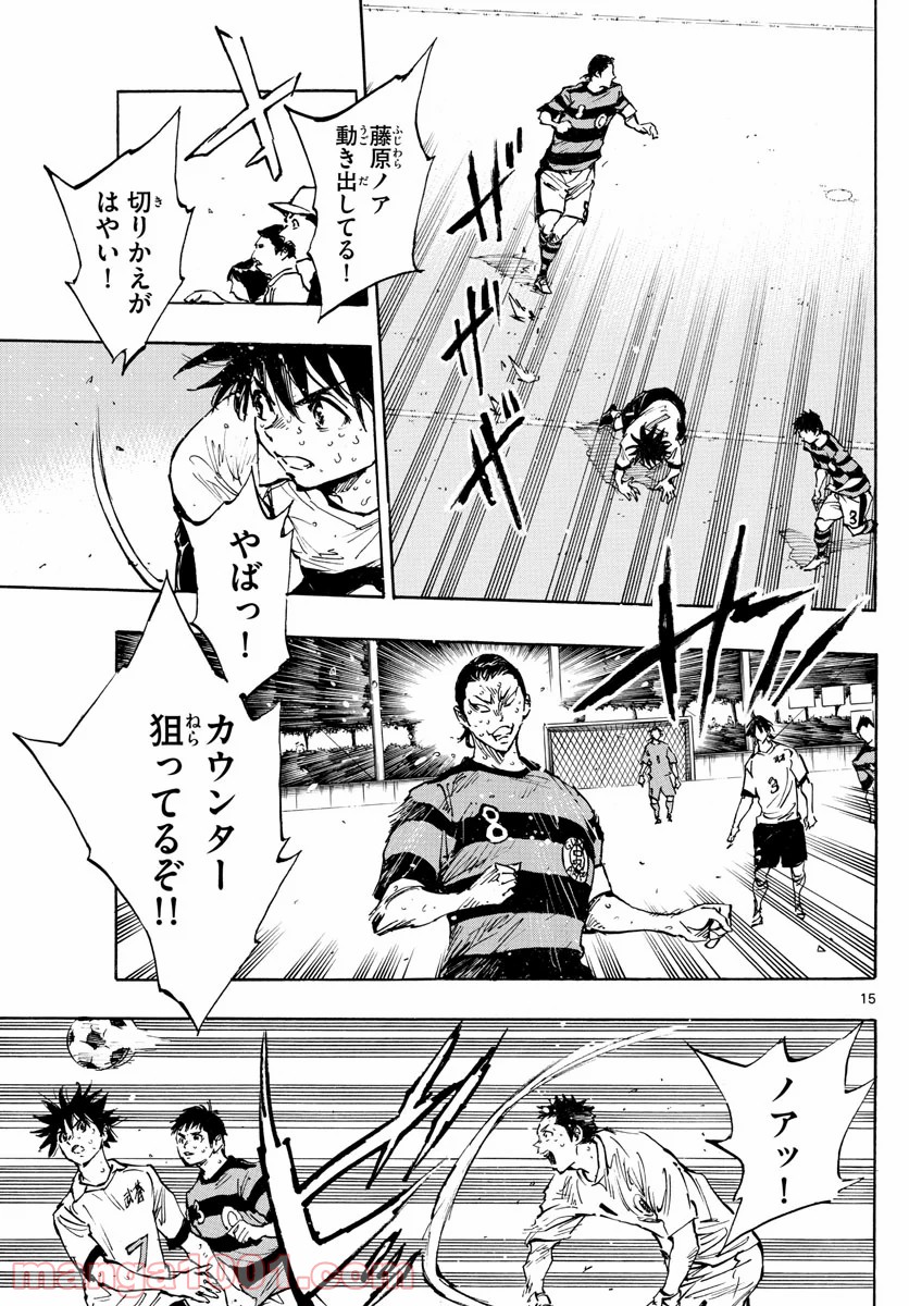 15