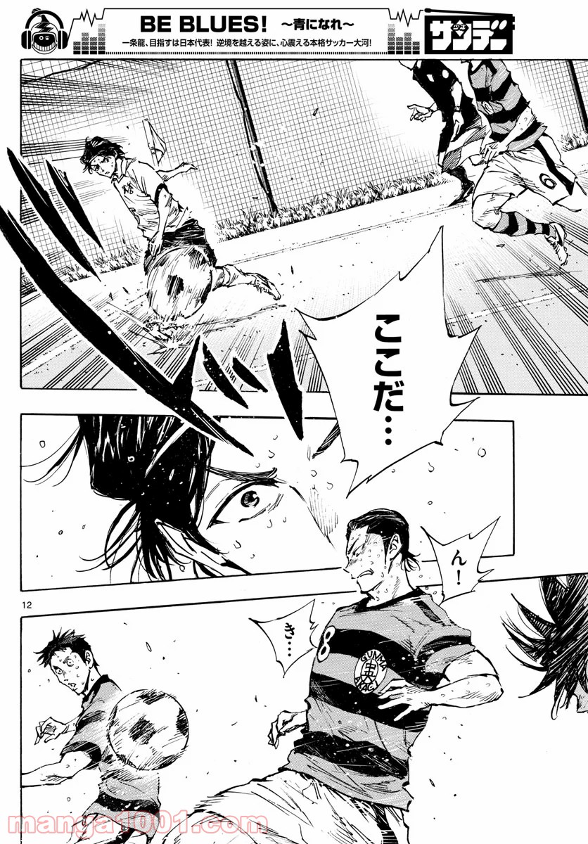 12