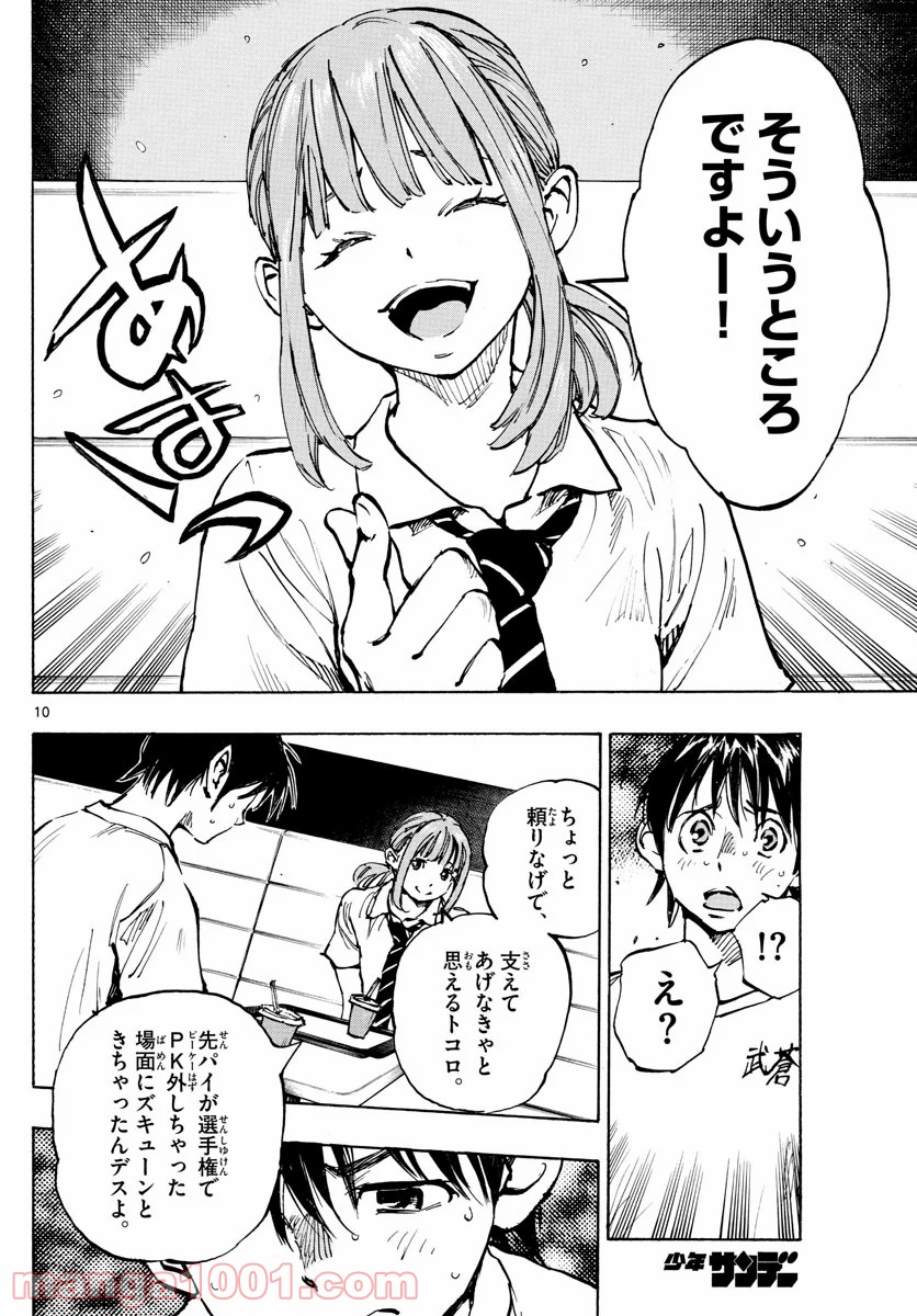 10
