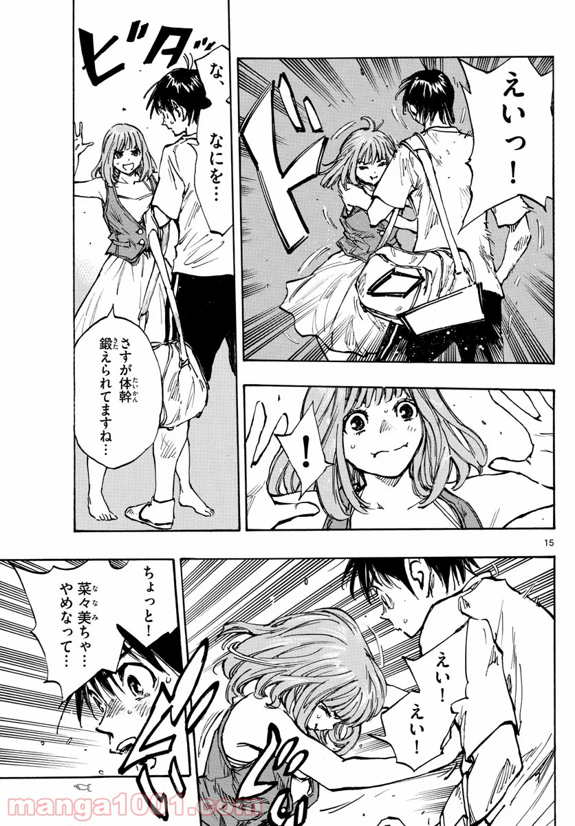 15