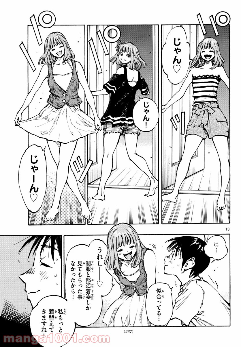 13