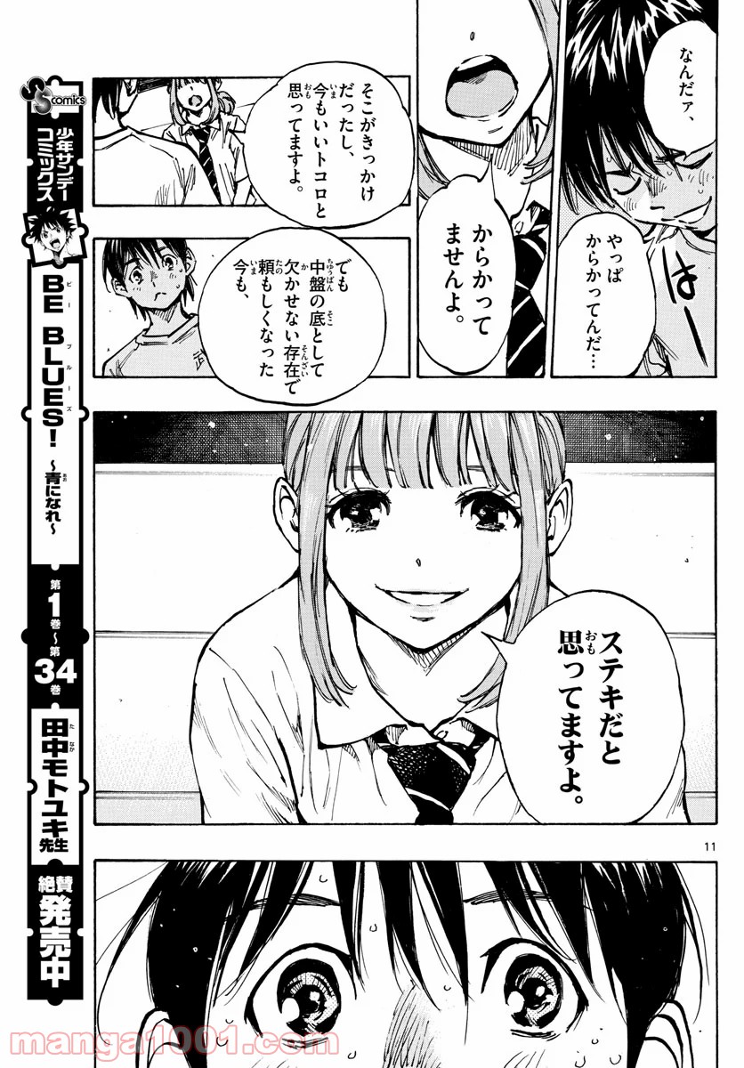 11