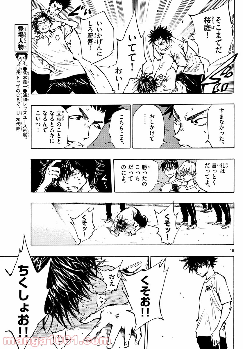 15
