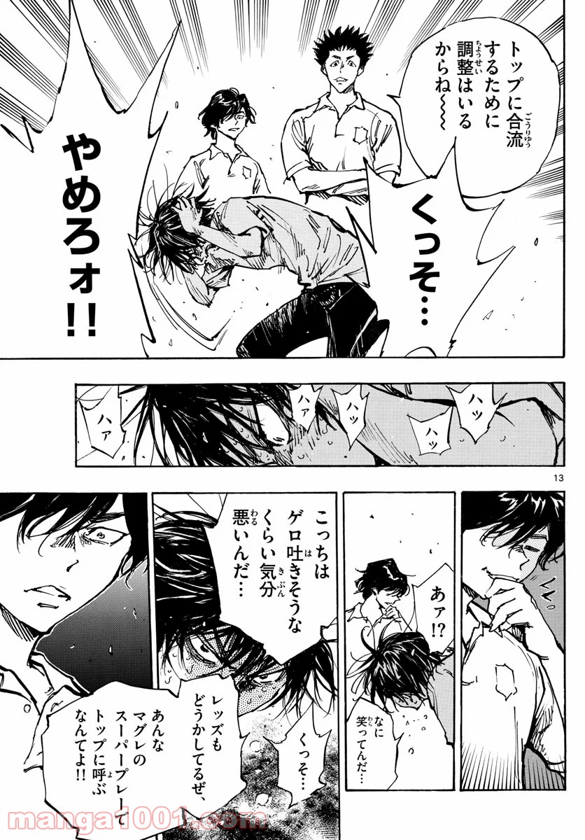 13