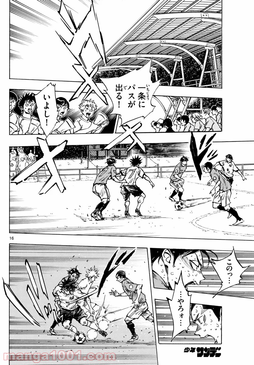 16