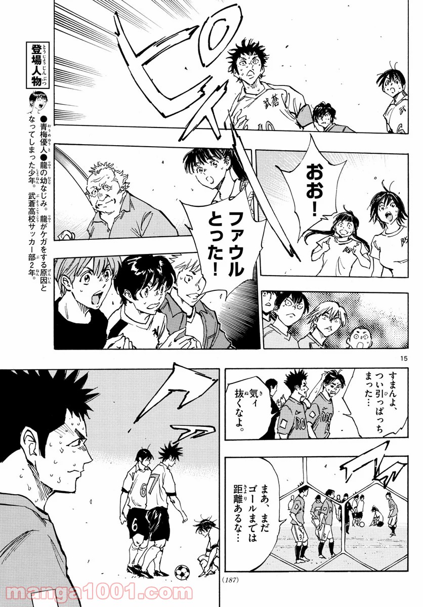 15
