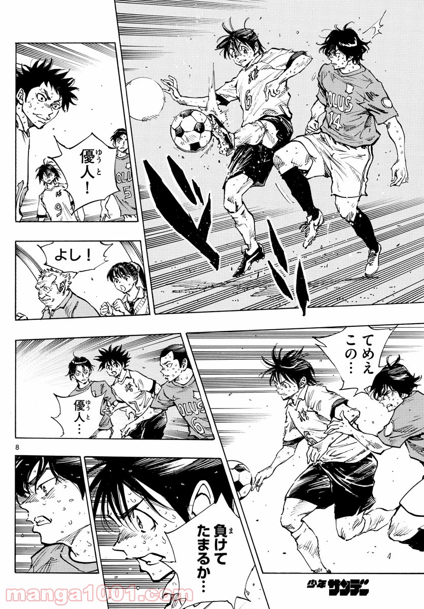 8