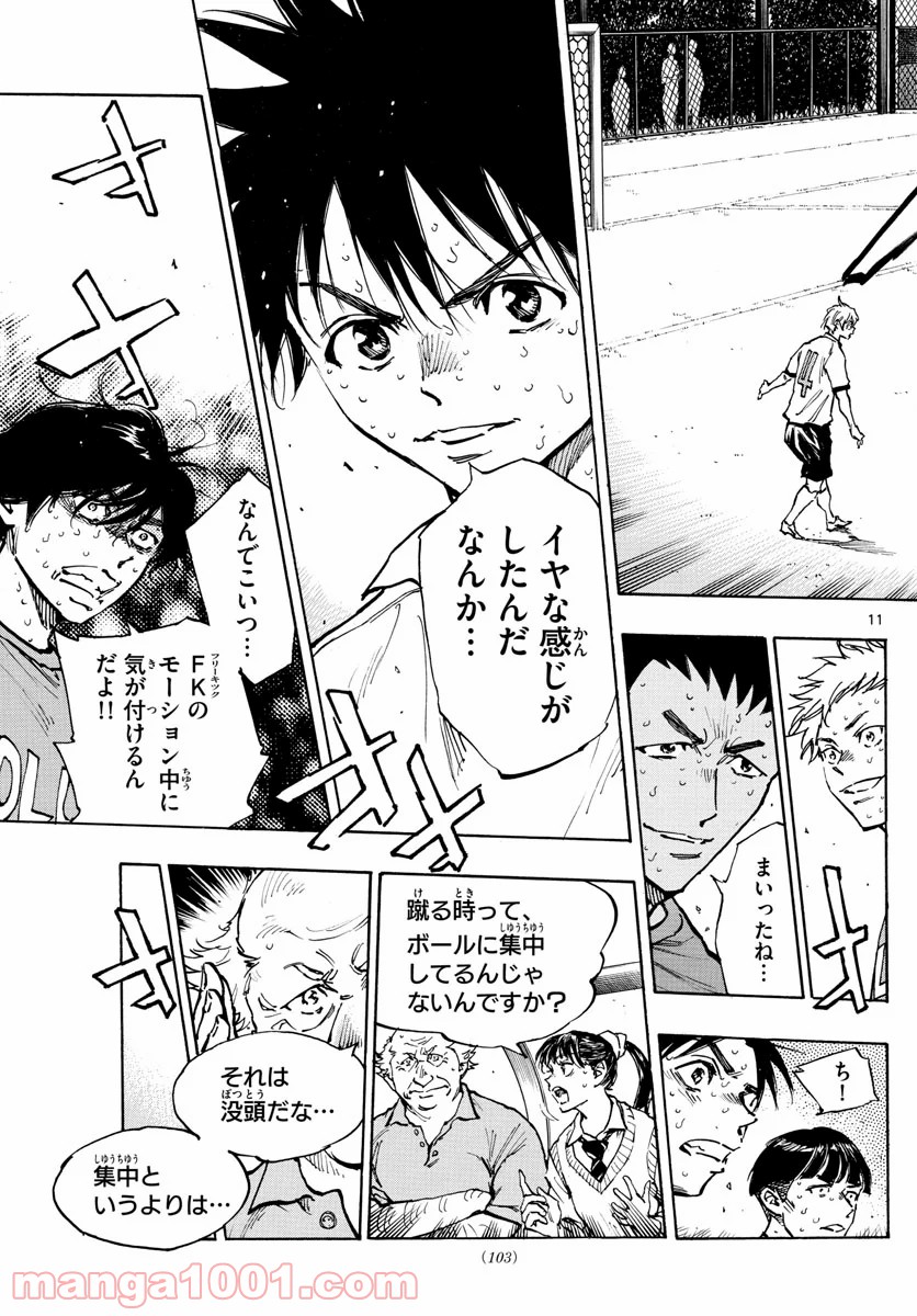11