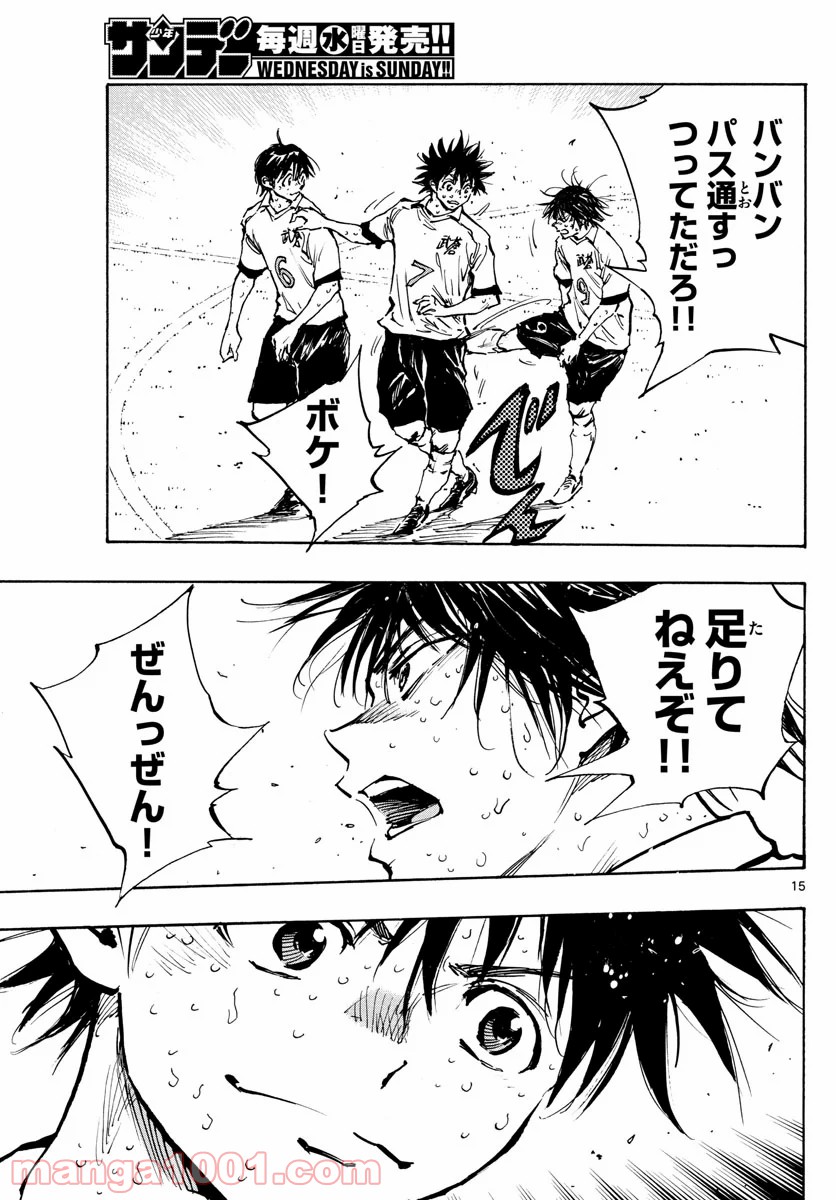 15