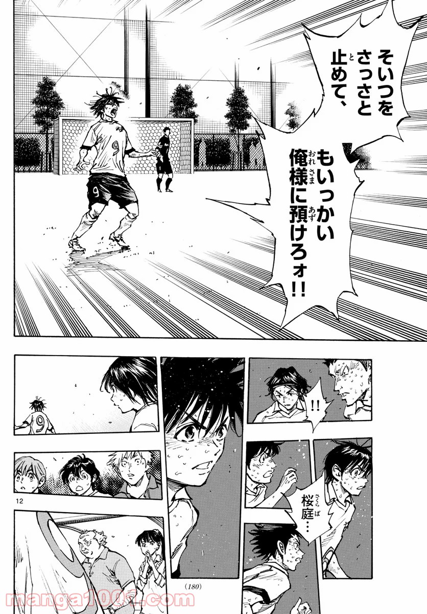 12