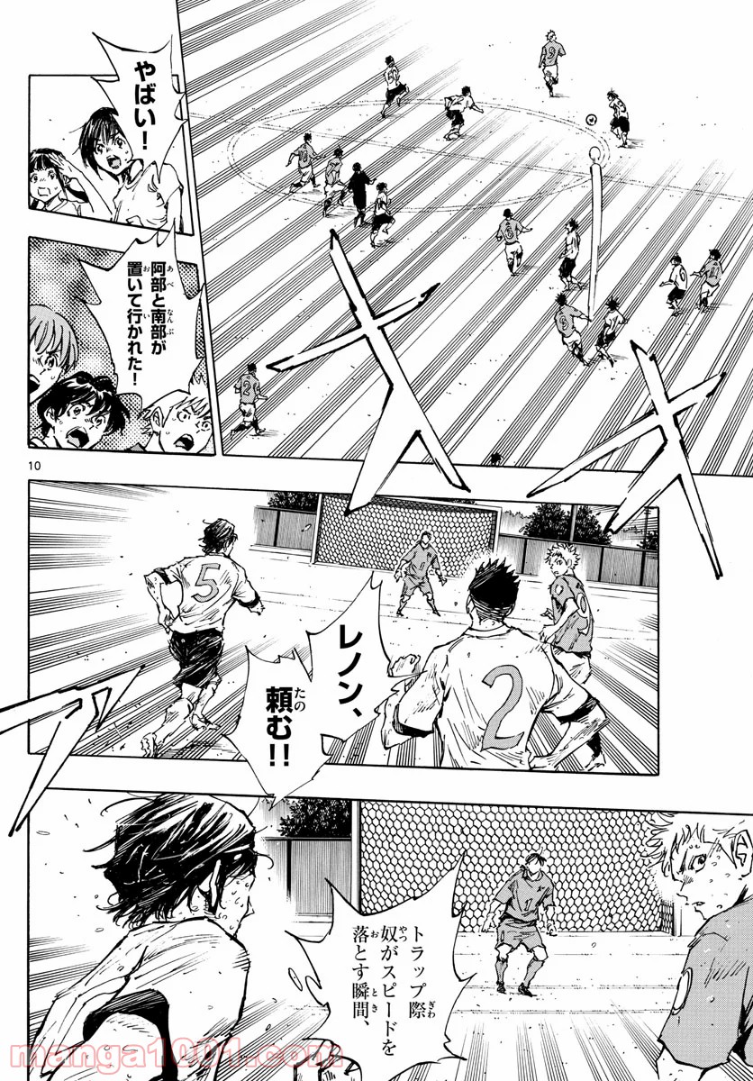 10