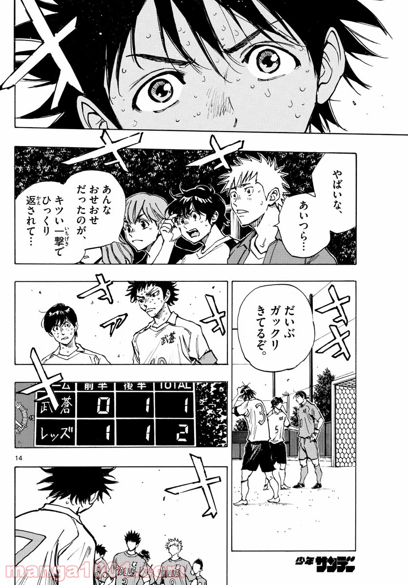 14