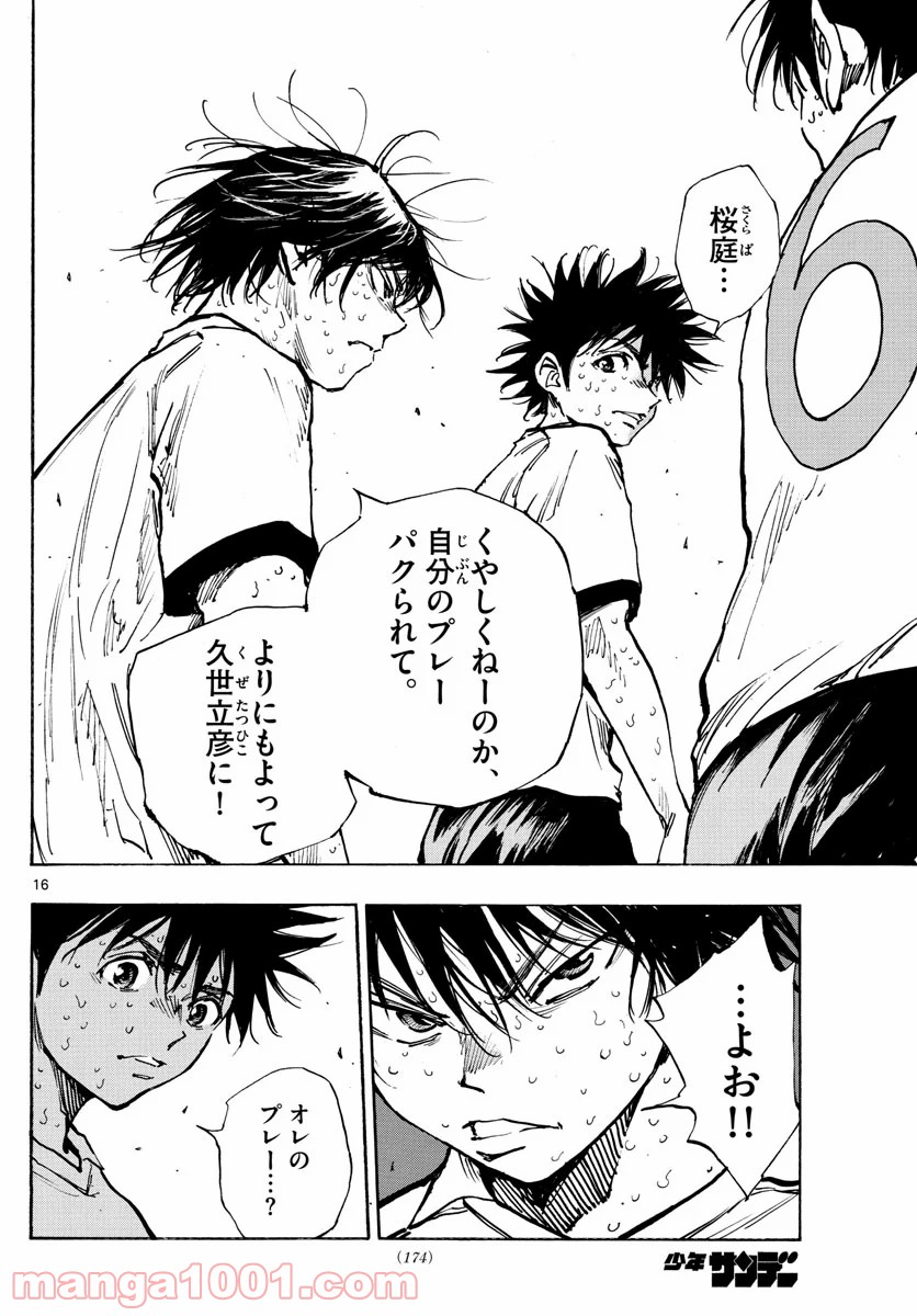 16