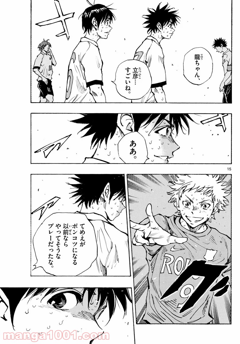 15