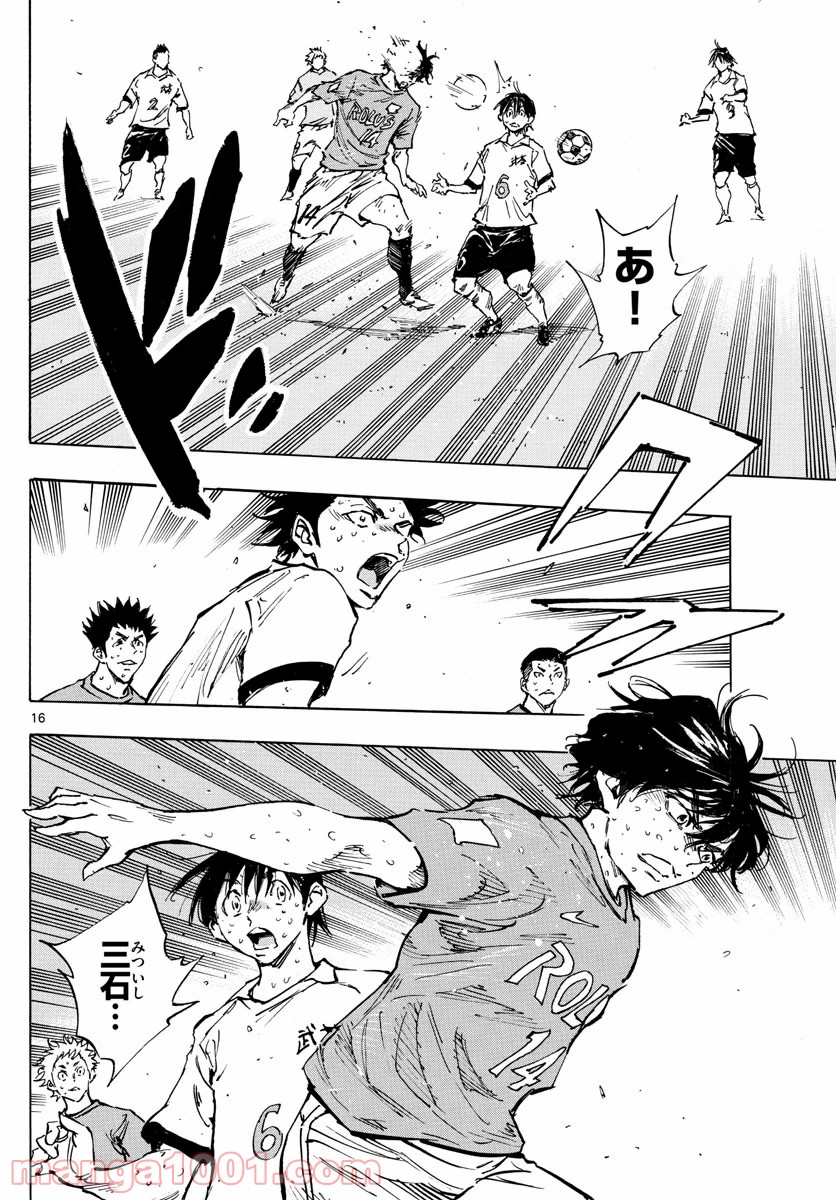 16