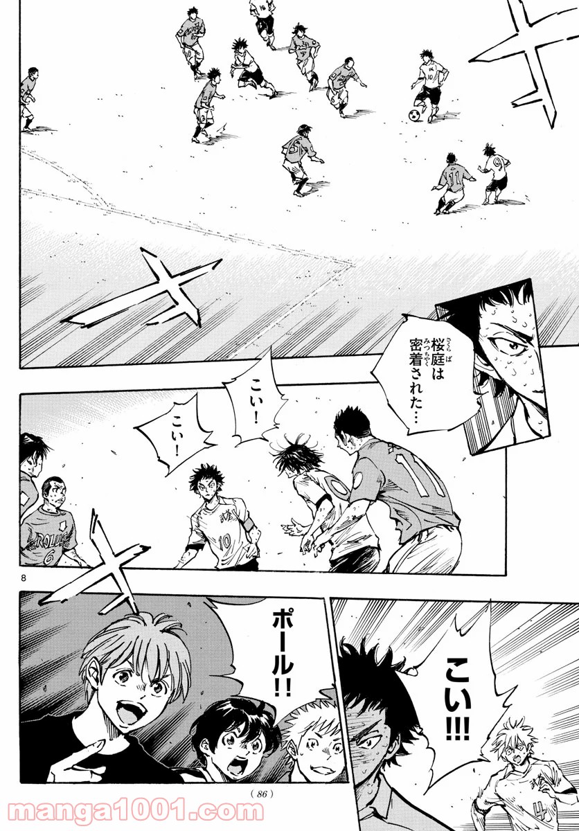 8