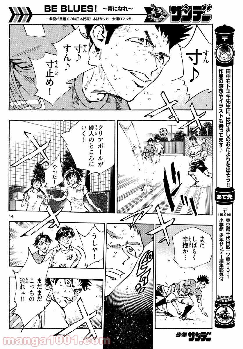 14