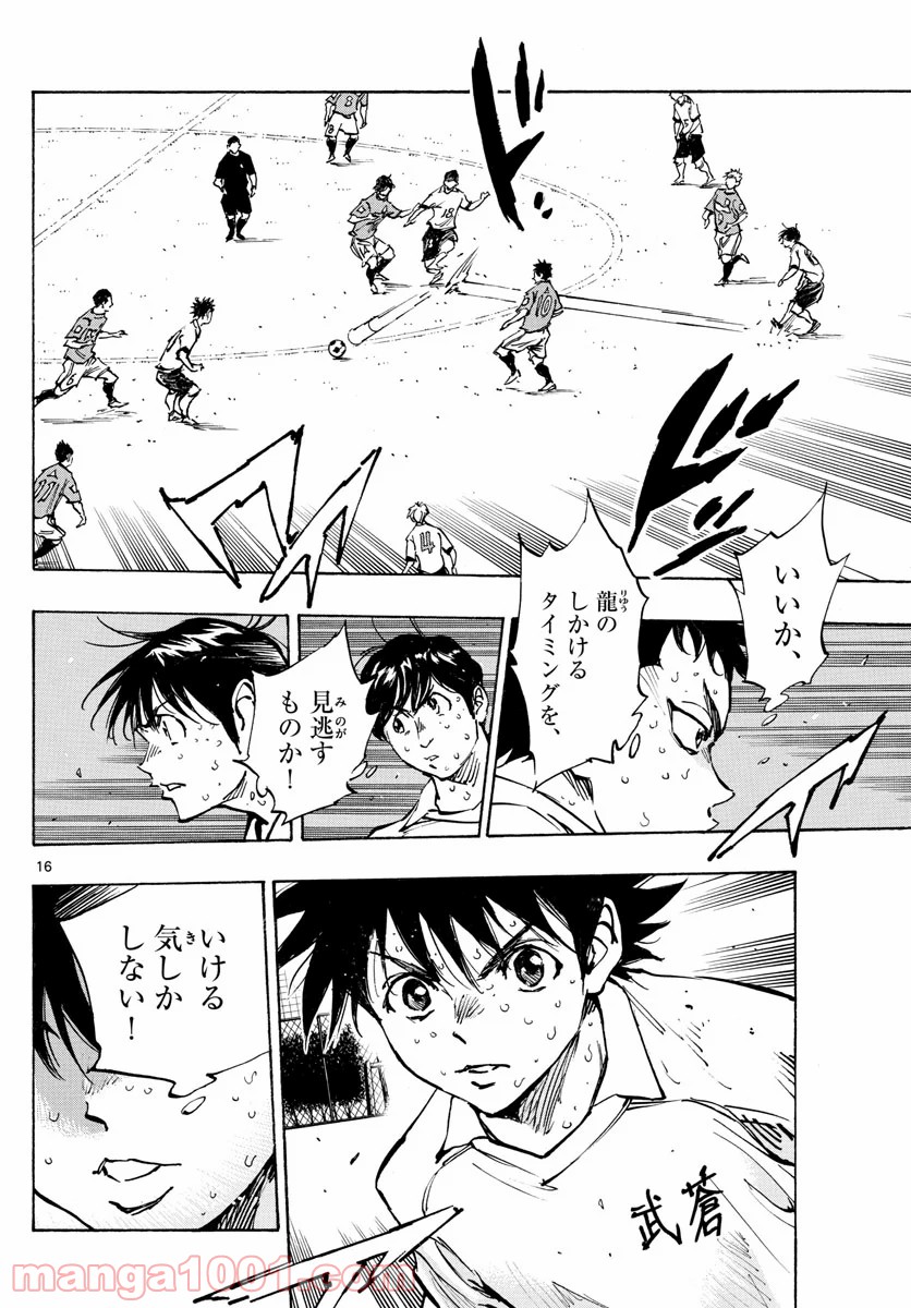 16