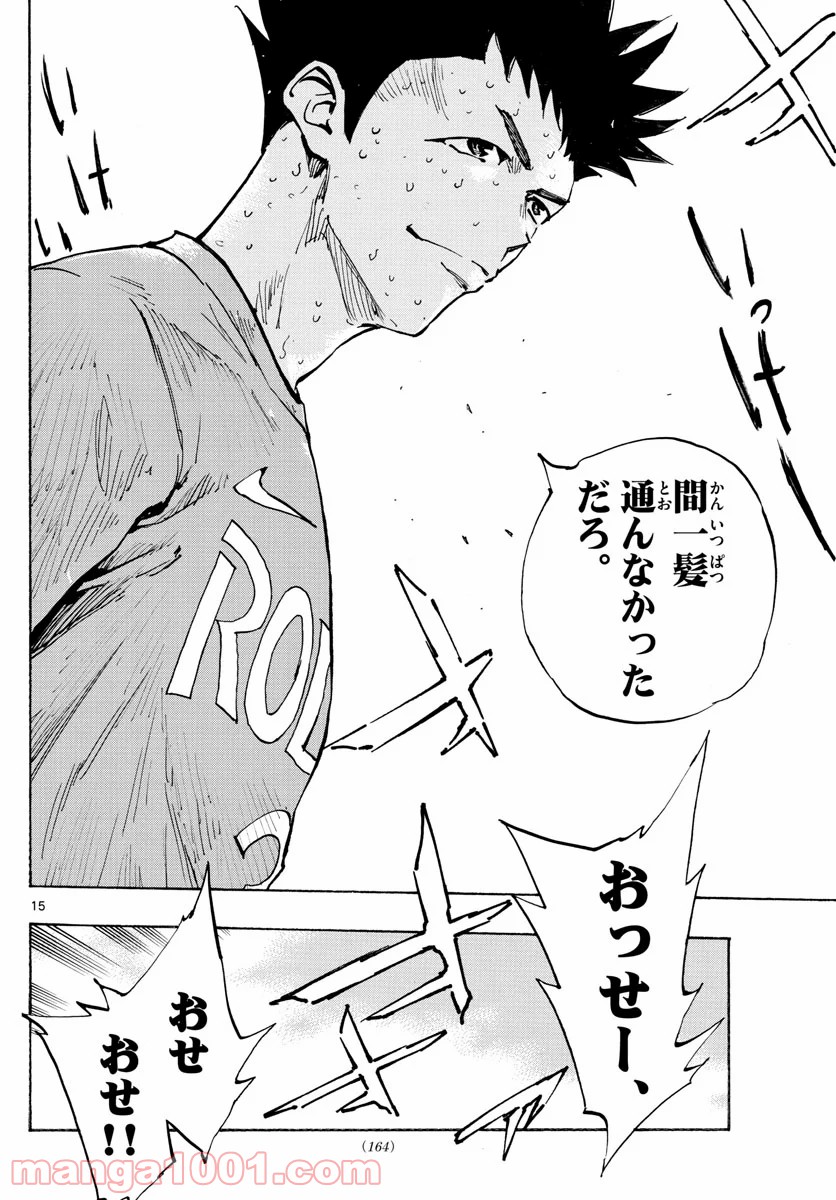 15