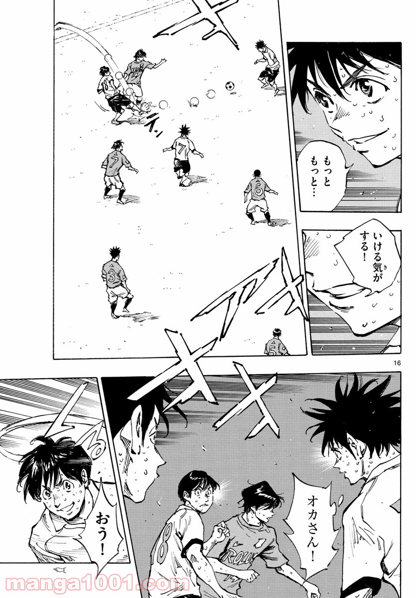 16