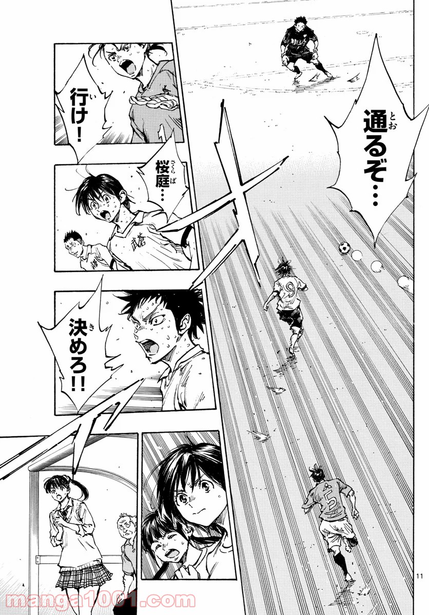 11