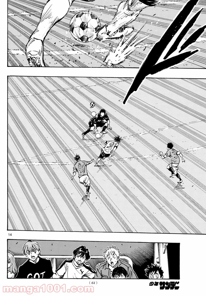 14