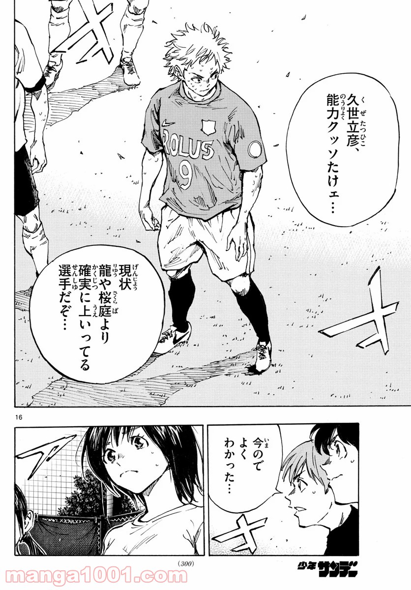16