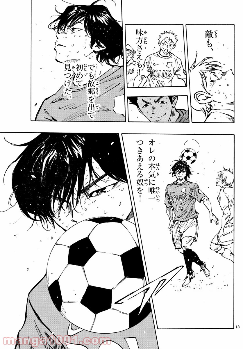 13
