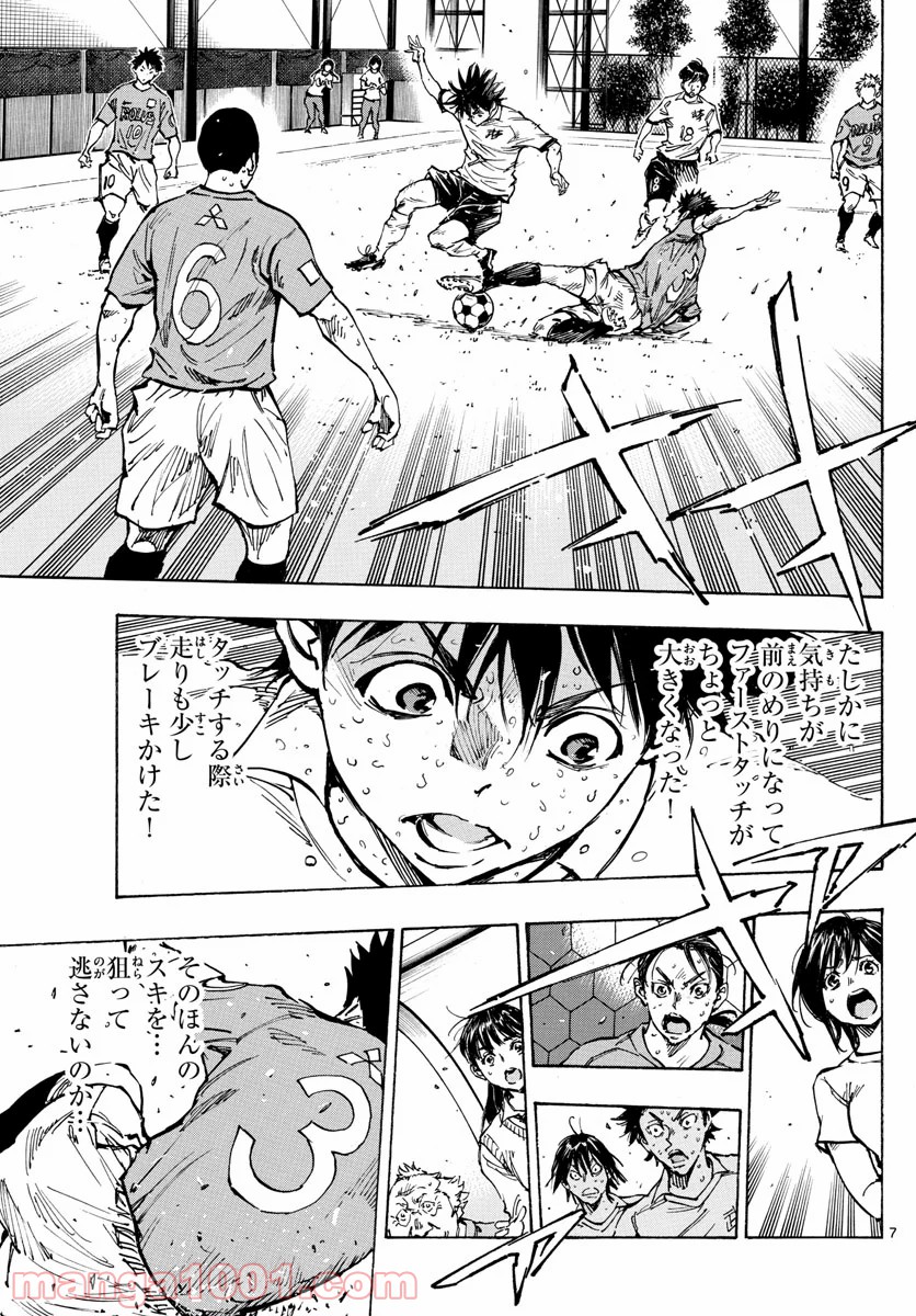 7