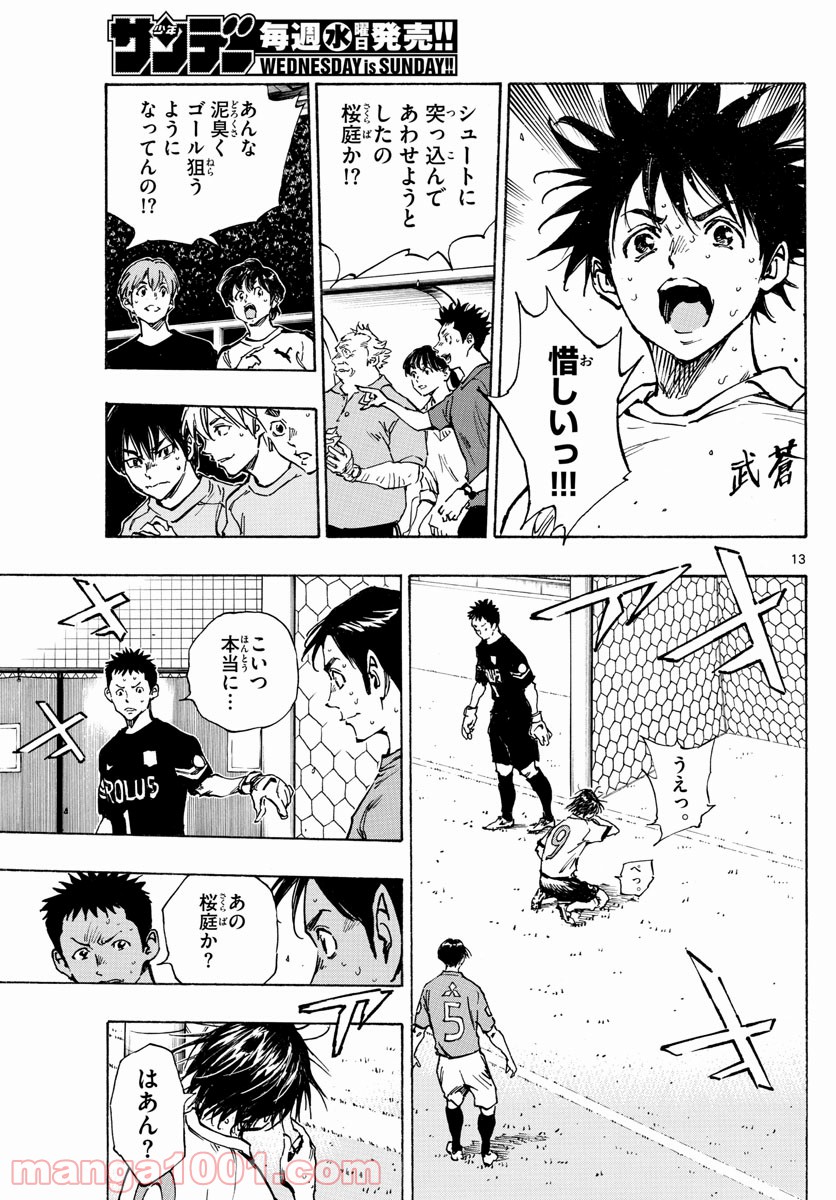 13